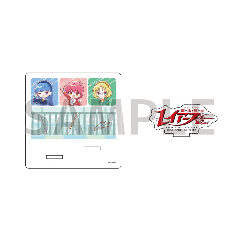 アクリルコースタースタンド 魔法騎士レイアース 03 パターンB(グラフアートイラスト) (Acrylic Coaster Stand "Magic Knight Rayearth" 03 Pattern B (Graph Art Illustration))