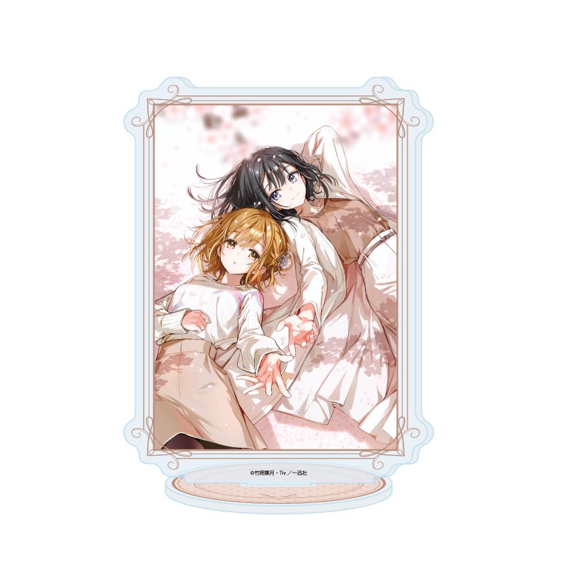 アクリルスタンド 政宗くんのリベンジ 04 D(公式イラスト) (Acrylic Stand "Masamune-kun's Revenge" 04 D (Official Illustration))