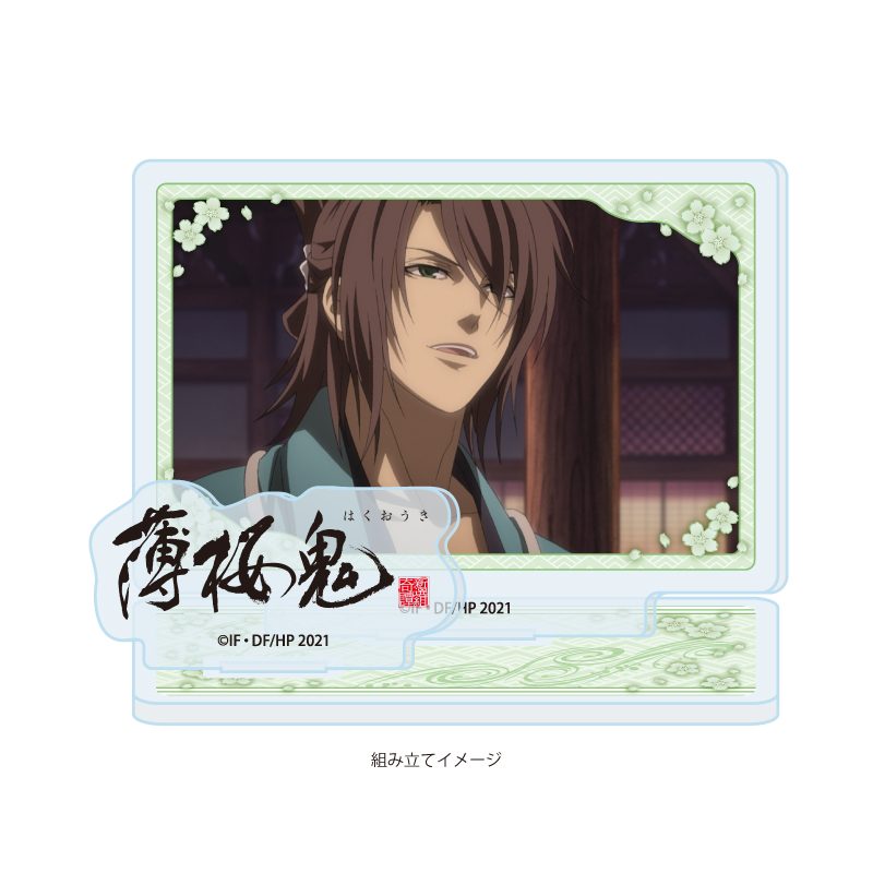 アクリルスタンドプレート 薄桜鬼 02 沖田総司(場面写イラスト) (Acrylic Stand Plate "Hakuouki" 02 Okita Souji (Scenes Illustration))