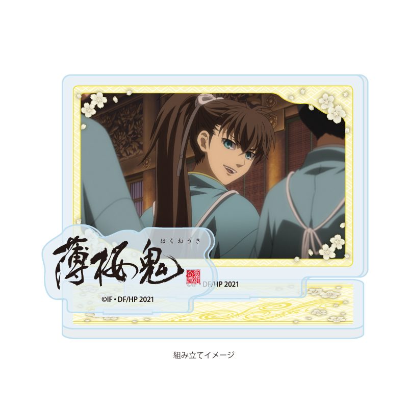 アクリルスタンドプレート 薄桜鬼 04 藤堂平助(場面写イラスト) (Acrylic Stand Plate "Hakuouki" 04 Toudou Heisuke (Scenes Illustration))