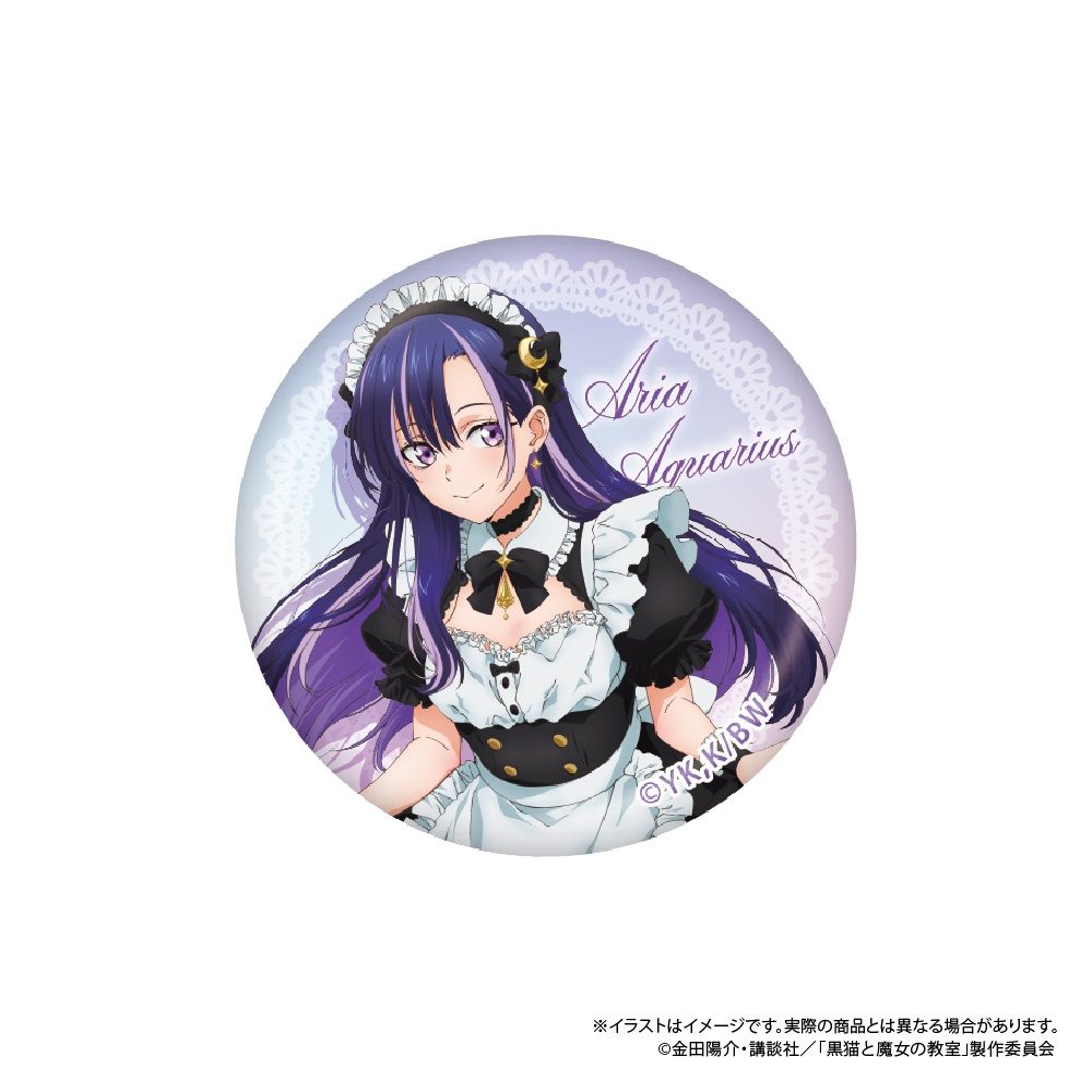 黒猫と魔女の教室 ガラスマグネット アリア・アクエリアス ("The Classroom of a Black Cat and a Witch" Glass Magnet Aria Aquarius)