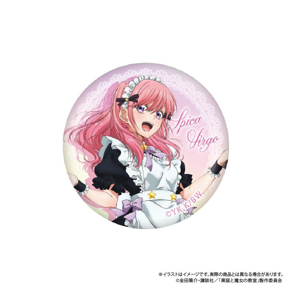 黒猫と魔女の教室 ガラスマグネット スピカ・ヴァルゴ ("The Classroom of a Black Cat and a Witch" Glass Magnet Spica Virgo)