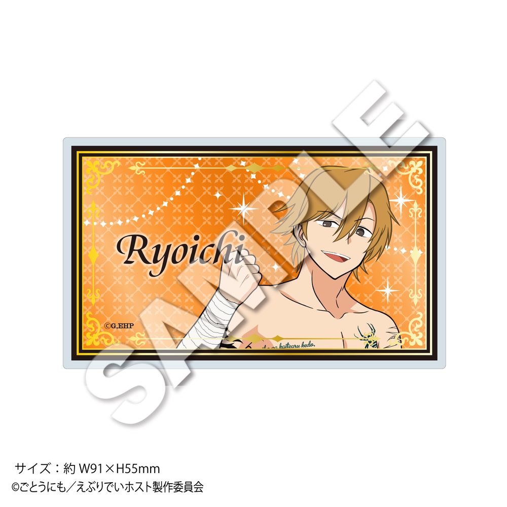 えぶりでいホスト ぐりったぁアクリル リョーイチ ("Everyday Host" Glitter Acrylic Ryoichi)