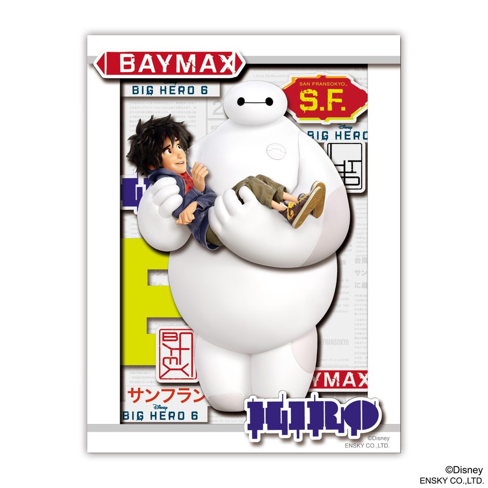 ディズニー ペーパーシャドーアートミニ SA-M100 ベイマックス (Disney Paper Shadow Art Mini SA-M100 "Big Hero 6")