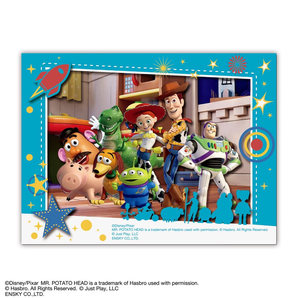 ディズニー ペーパーシャドーアートミニ SA-M96 トイ・ストーリー (Disney Paper Shadow Art Mini SA-M96 "Toy Story")