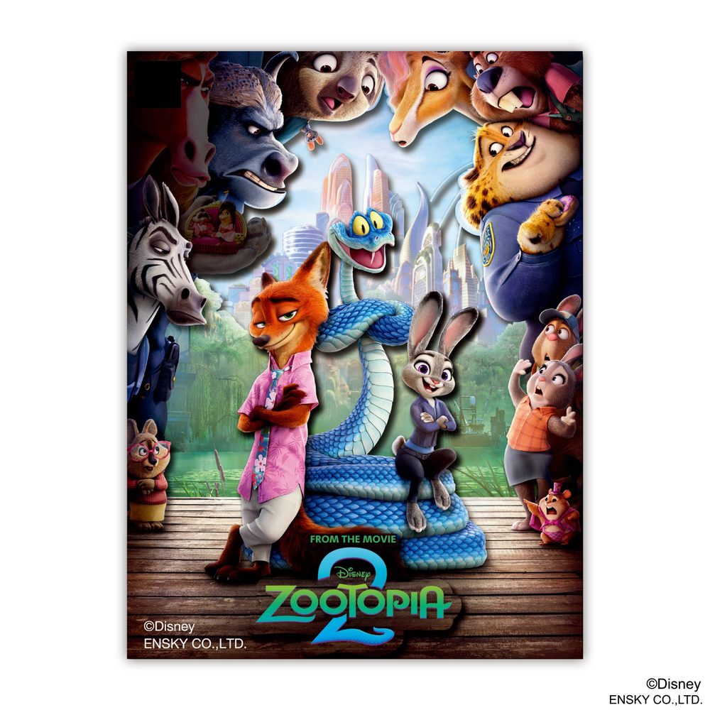 ディズニー ペーパーシャドーアートミニ SA-M99 ズートピア2 (Disney Paper Shadow Art Mini SA-M99 "Zootopia 2")