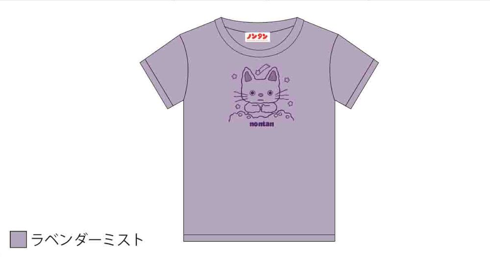ノンタン Tシャツ おやすみなさい パープル Mサイズ ("Nontan" T-shirt Good Night Purple (M Size))