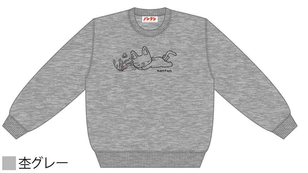 ノンタン トレーナー こちょこちょ 杢グレー Lサイズ ("Nontan" Sweatshirt Kochokocho Heather Gray (L Size))