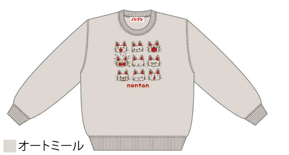 ノンタン トレーナー にんにん オートミール Lサイズ ("Nontan" Sweatshirt Ninnin Oatmeal (L Size))