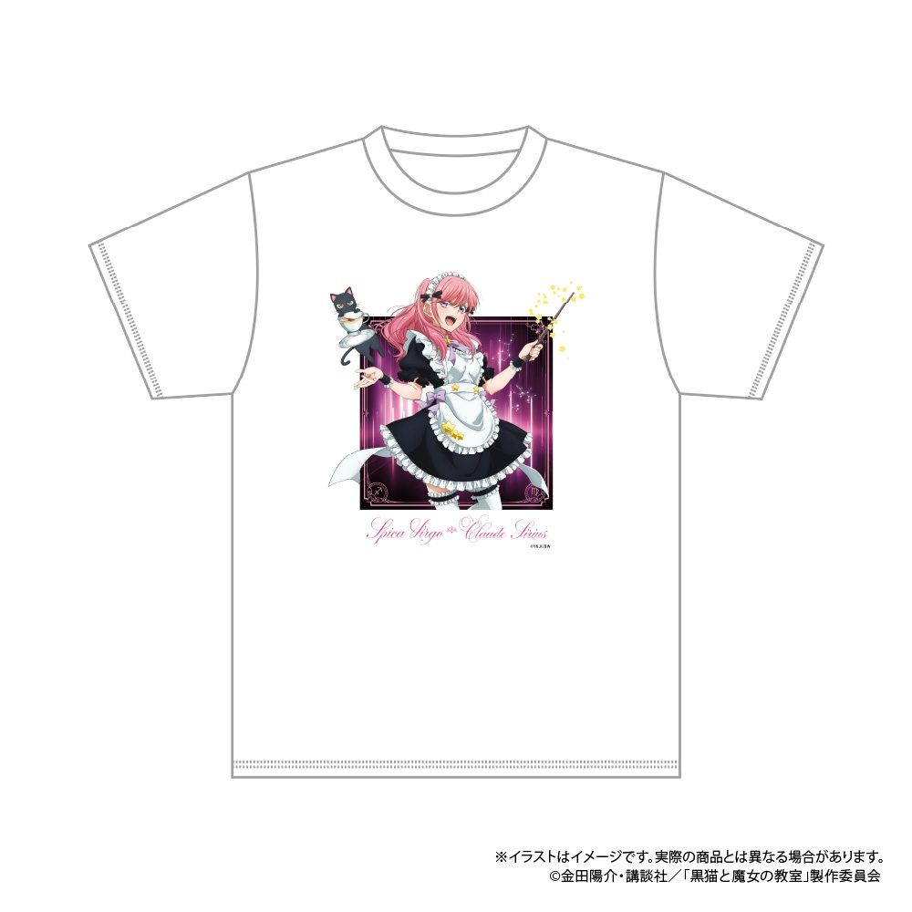 黒猫と魔女の教室 Tシャツ スピカ・ヴァルゴ ("The Classroom of a Black Cat and a Witch" T-shirt Spica Virgo)