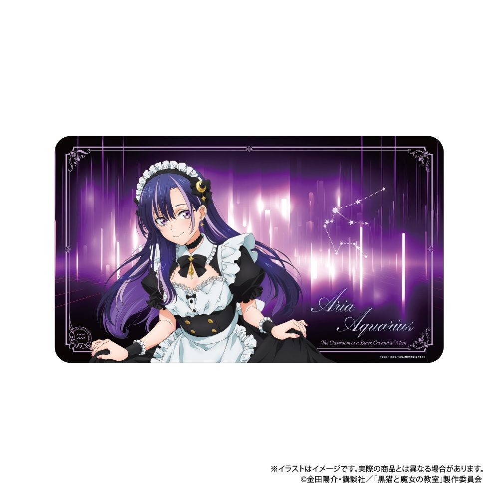 黒猫と魔女の教室 デスクマット アリア・アクエリアス ("The Classroom of a Black Cat and a Witch" Desk Mat Aria Aquarius)