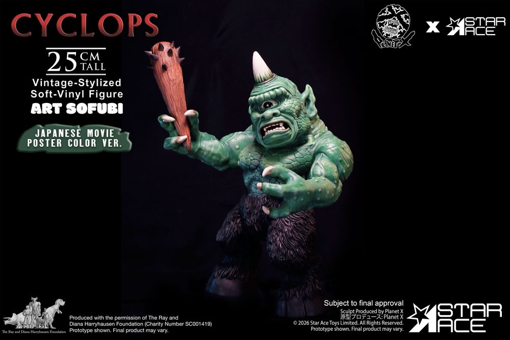 スターエーストイズ サイクロプス アートソフビ ポスターカラーVer. (Star Ace Toys "The 7th Voyage of Sinbad" Cyclops Art Soft Vinyl Poster Color Ver.)