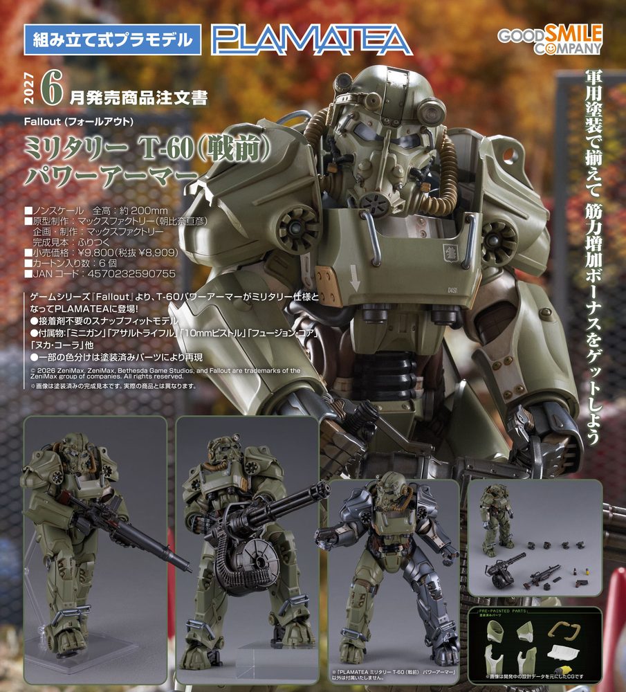 PLAMATEA Fallout (フォールアウト) ミリタリー T-60(戦前) パワーアーマー (PLAMATEA "Fallout" Pre-war Military T-60 Power Armor)