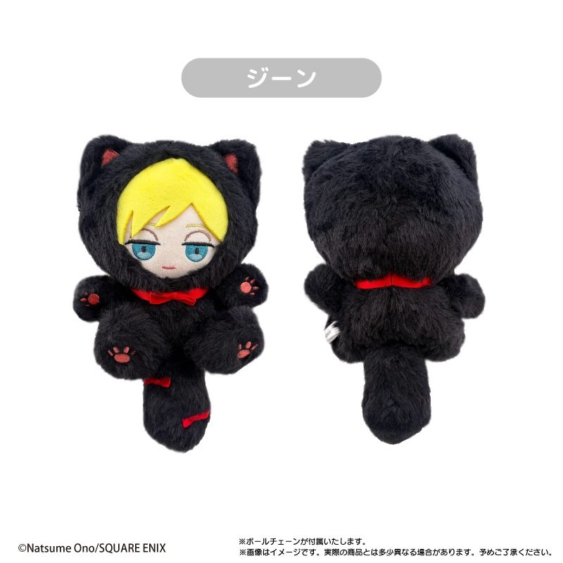 ACCA13区監察課 たぴにゃんこ ジーン ("ACCA: 13-Territory Inspection Dept." Tapi-nyanko Plush Jean)