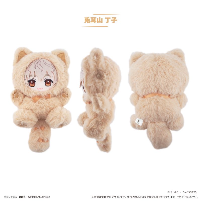 WIND BREAKER たぴにゃんこ Vol.3 兎耳山丁子 ("Wind Breaker" Tapi-nyanko Plush Vol. 3 Tomiyama Choji)