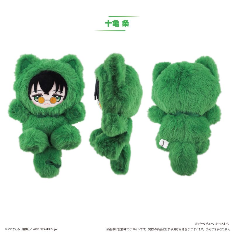 WIND BREAKER たぴにゃんこ Vol.3 十亀条 ("Wind Breaker" Tapi-nyanko Plush Vol. 3 Togame Jo)