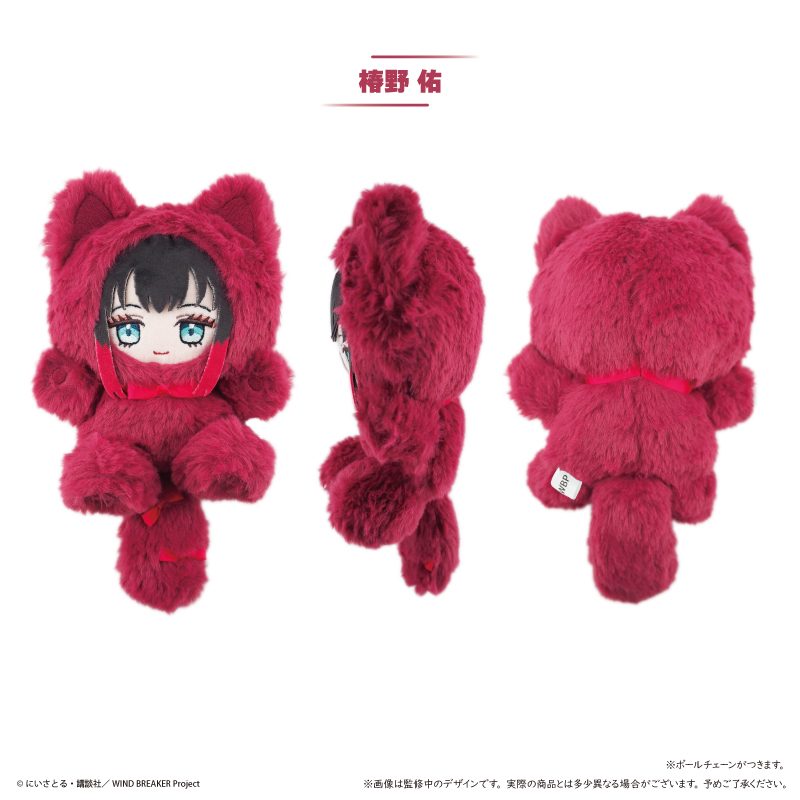 WIND BREAKER たぴにゃんこ Vol.4 椿野佑 ("Wind Breaker" Tapi-nyanko Plush Vol. 4 Tsubakino Tasuku)