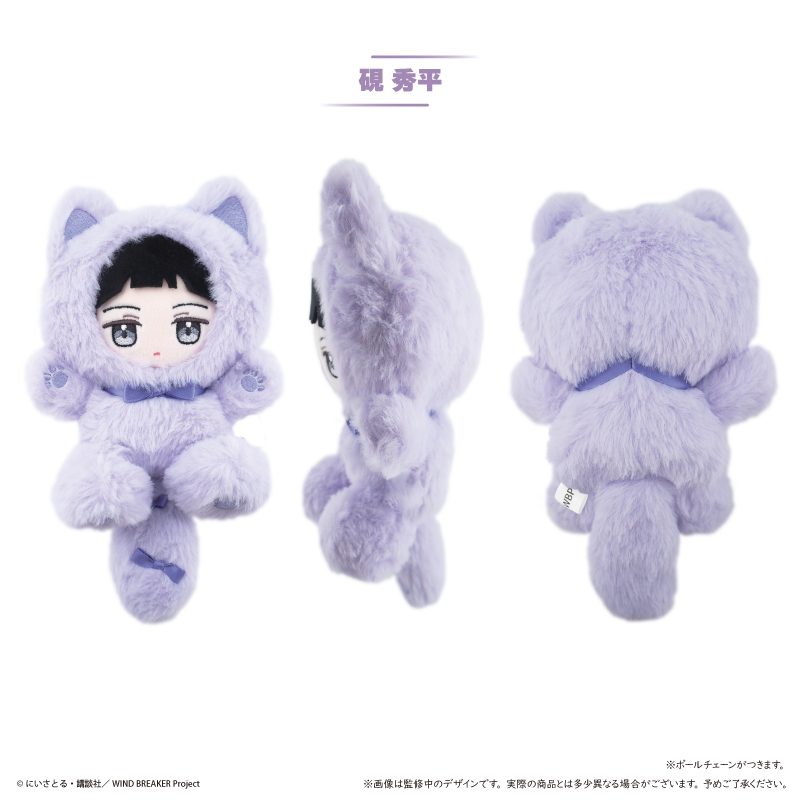 WIND BREAKER たぴにゃんこ Vol.4 硯秀平 ("Wind Breaker" Tapi-nyanko Plush Vol. 4 Suzuri Shuhei)