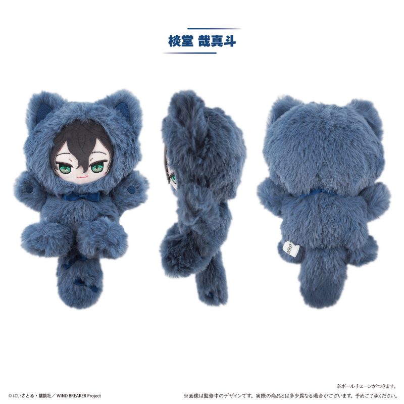 WIND BREAKER たぴにゃんこ Vol.5 棪堂哉真斗 ("Wind Breaker" Tapi-nyanko Plush Vol. 5 Endo Yamato)