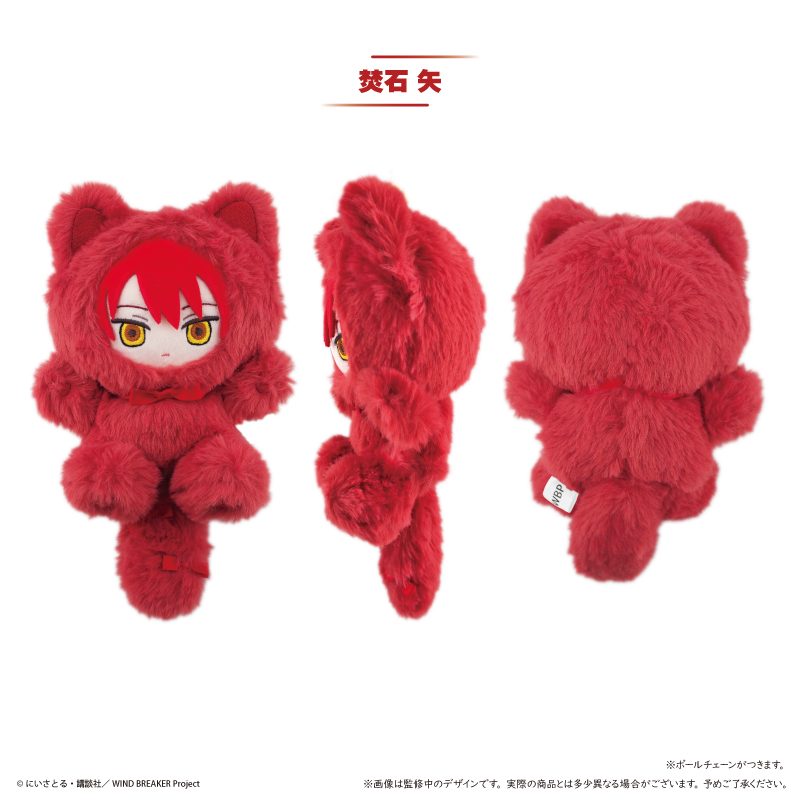 WIND BREAKER たぴにゃんこ Vol.5 焚石矢 ("Wind Breaker" Tapi-nyanko Plush Vol. 5 Takiishi Chika)