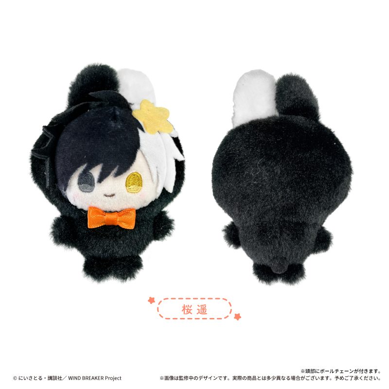 WIND BREAKER ぷちたぴぬい 桜遥 ("Wind Breaker" Petit Tapi-nui Plush Sakura Haruka)
