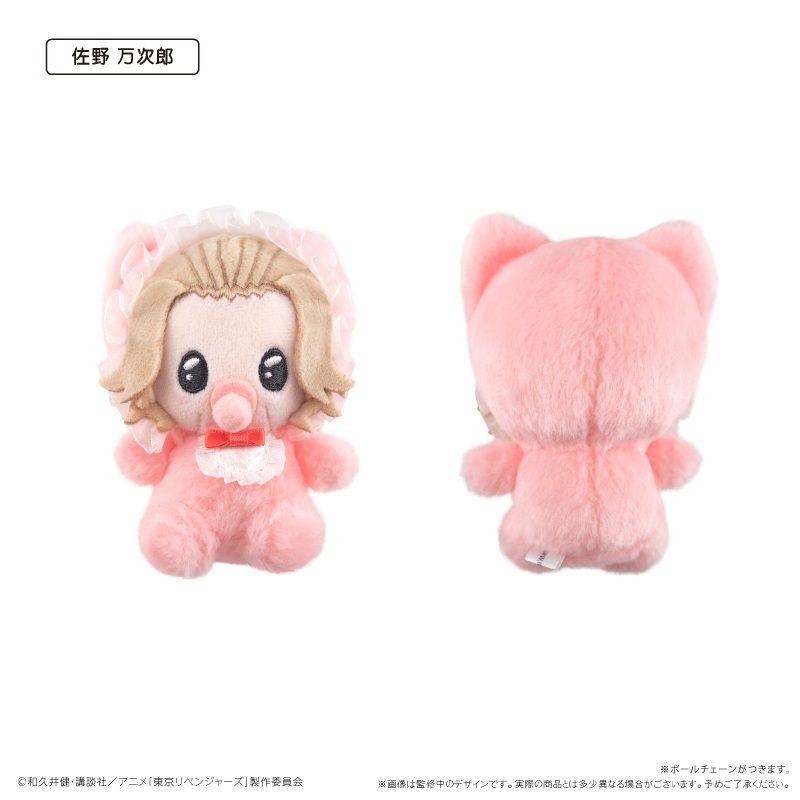 東京リベンジャーズ ばぶたぴぬい Vol.1 佐野万次郎 ("Tokyo Revengers" Babu Tapi-nui Plush Vol. 1 Sano Manjiro)