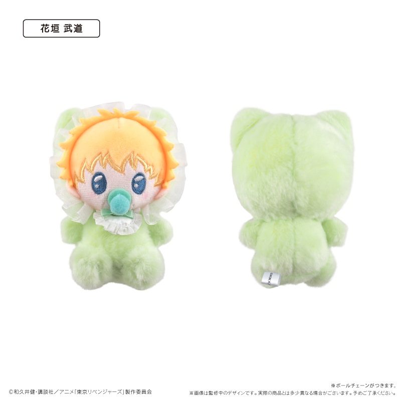 東京リベンジャーズ ばぶたぴぬい Vol.1 花垣武道 ("Tokyo Revengers" Babu Tapi-nui Plush Vol. 1 Hanagaki Takemichi)