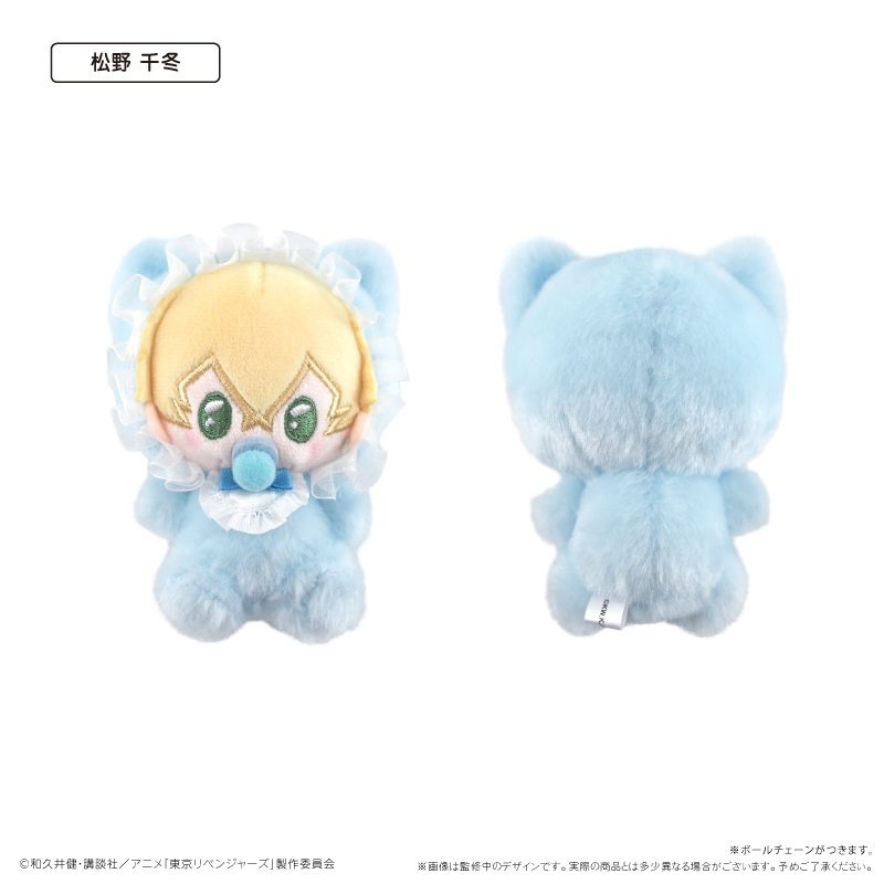 東京リベンジャーズ ばぶたぴぬい Vol.2 松野千冬 ("Tokyo Revengers" Babu Tapi-nui Plush Vol. 2 Matsuno Chifuyu)