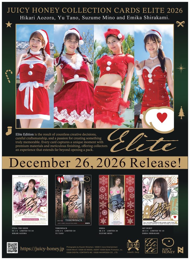 AVCジューシーハニー コレクションカード ELITE 2026 青空ひかり 田野憂 美乃すずめ 白上咲花 (AVC Juicy Honey Collection Card ELITE 2026 Hikari Aozora & Yu Tano & Suzume Mino & Emika Shirakami)