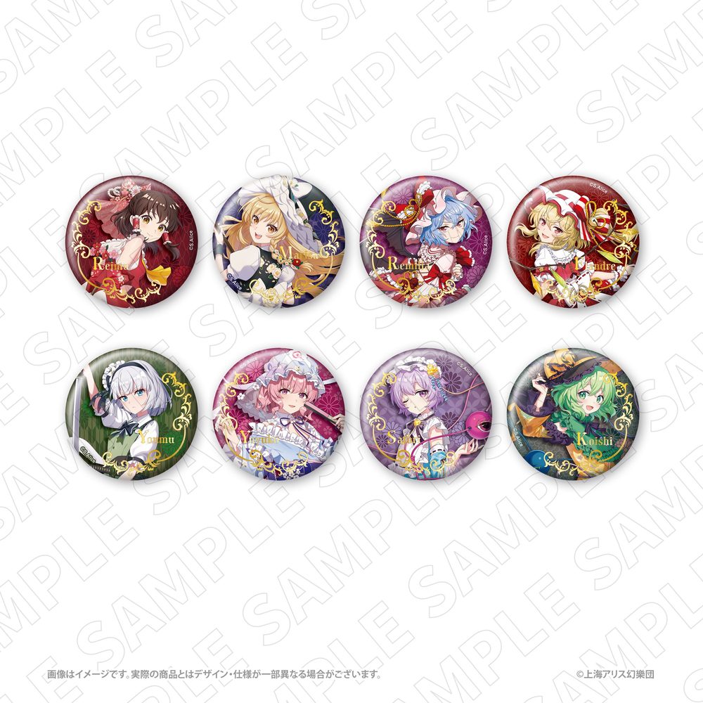 キャラディショナルトイ 東方Project トレーディング箔押しラメ缶バッジ (Charaditional Toy "Touhou Project" Trading Gilding Lame Can Badge)