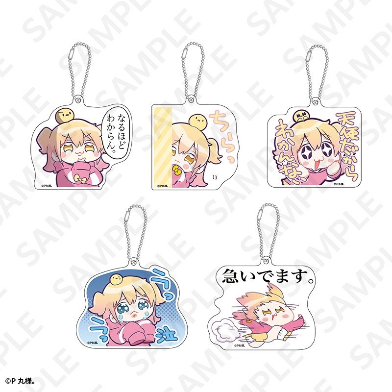 トレーディングチャーム ひゃくめんそうVer. P丸様。 (Trading Charm Hyakumensou Ver. Pmarusama)