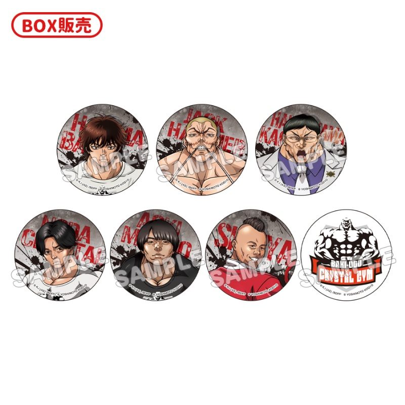 刃牙道×クリスタルジム トレーディング缶バッジ ("Baki-Dou" x CRYSTAL GYM Trading Can Badge)