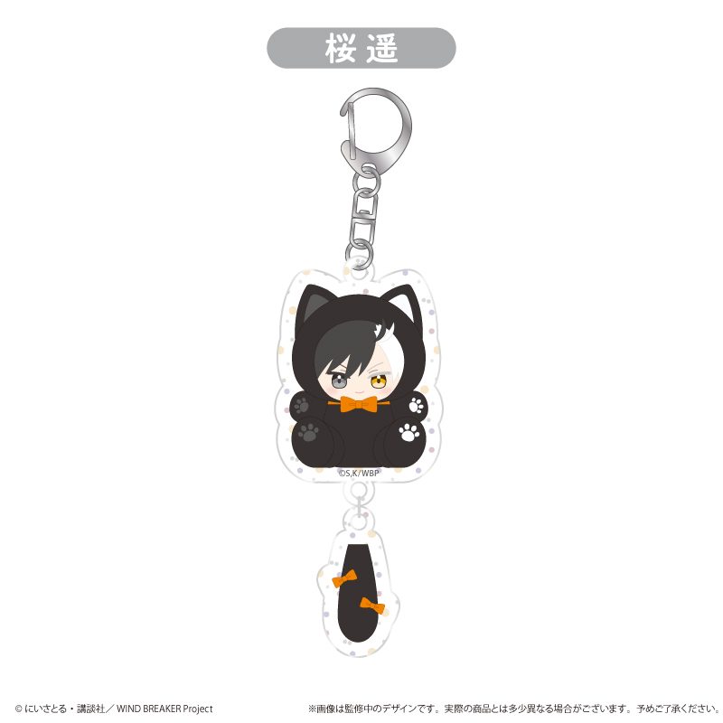 WIND BREAKER たぴにゃんこぷらぷらアクリルキーホルダー 桜遥 ("Wind Breaker" Tapi-nyanko Purapura Acrylic Key Chain Sakura Haruka)