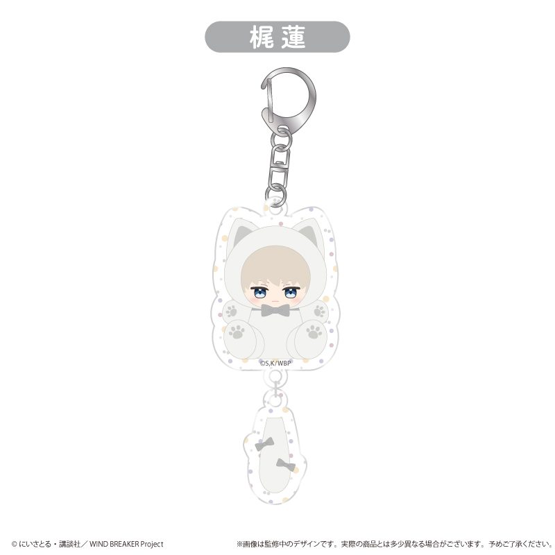 WIND BREAKER たぴにゃんこぷらぷらアクリルキーホルダー 梶蓮 ("Wind Breaker" Tapi-nyanko Purapura Acrylic Key Chain Kaji Ren)