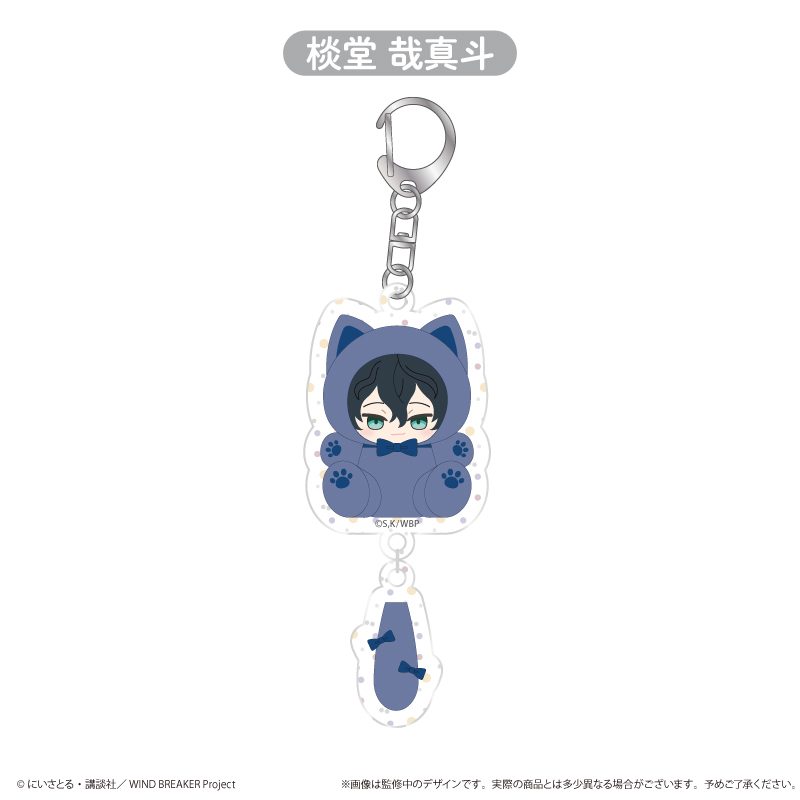WIND BREAKER たぴにゃんこぷらぷらアクリルキーホルダー 棪堂哉真斗 ("Wind Breaker" Tapi-nyanko Purapura Acrylic Key Chain Endo Yamato)