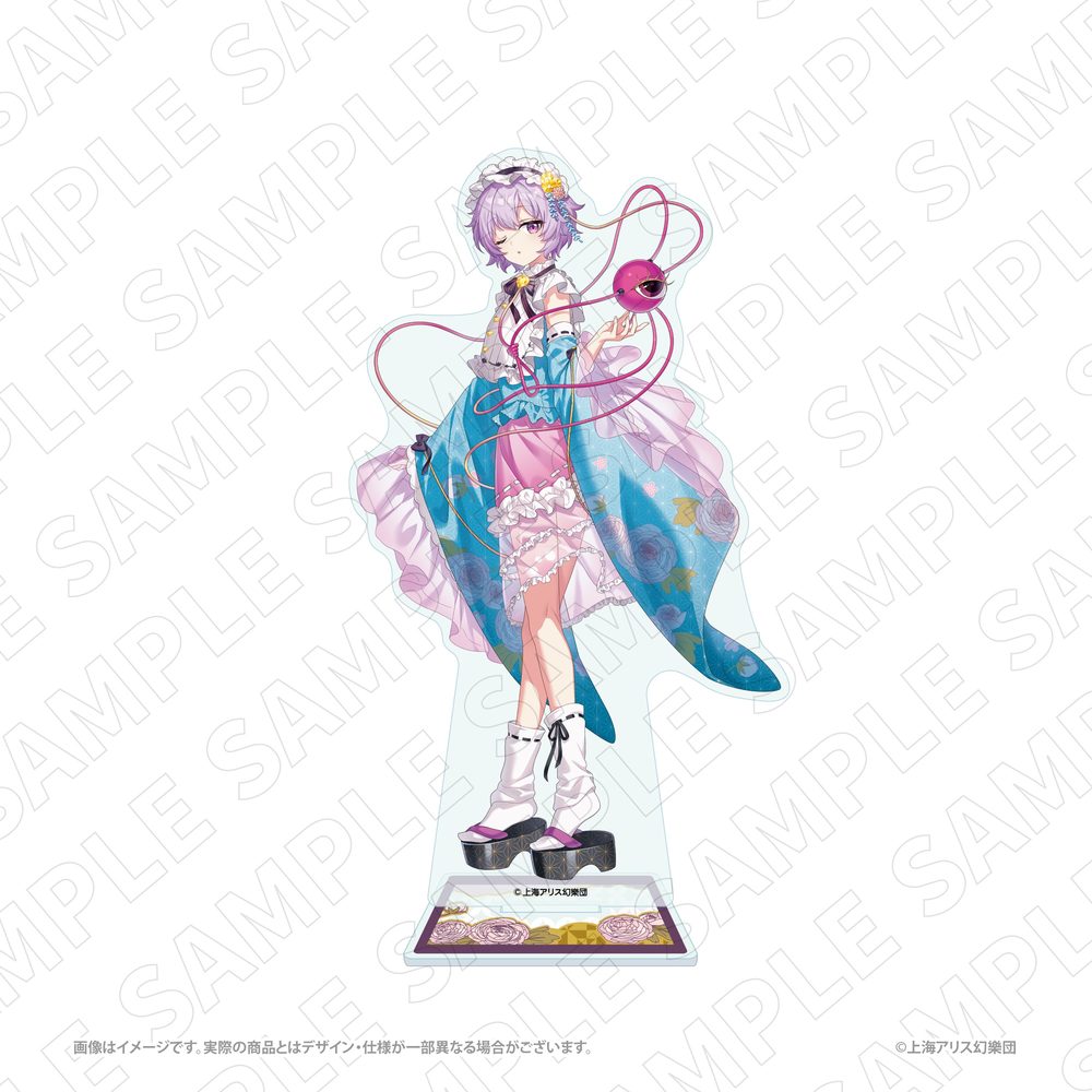 キャラディショナルトイ 東方Project アクリルスタンド 古明地さとり (Charaditional Toy "Touhou Project" Acrylic Stand Komeiji Satori)