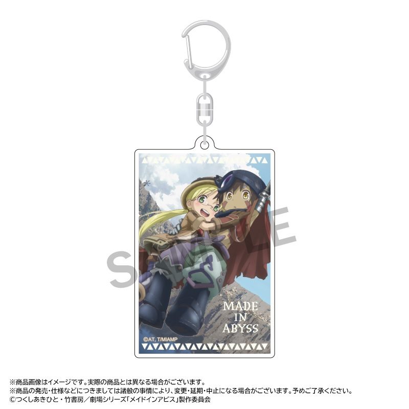 メイドインアビス スクエアキーホルダー A リコ・レグ ("Made in Abyss" Square Key Chain A Riko & Reg)