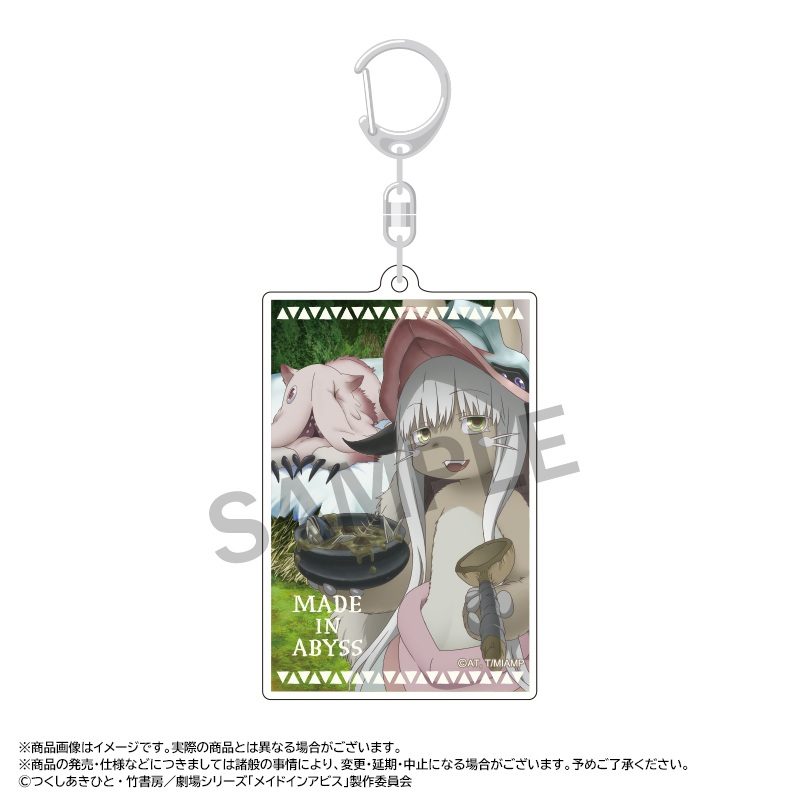 メイドインアビス スクエアキーホルダー B ナナチ・ミーティ ("Made in Abyss" Square Key Chain B Nanachi & Mitty)
