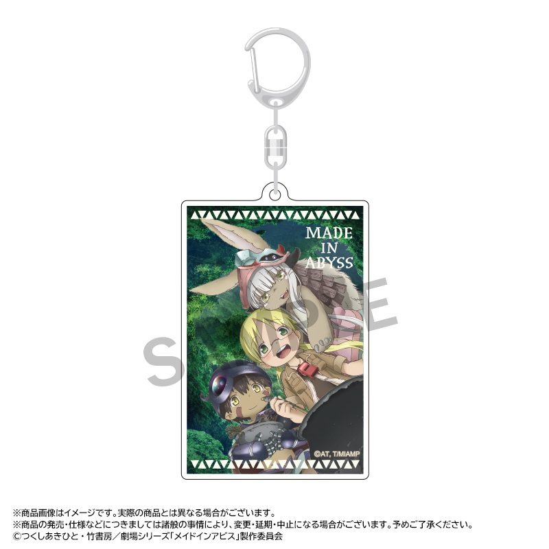 メイドインアビス スクエアキーホルダー C リコ・レグ・ナナチ ("Made in Abyss" Square Key Chain C Riko & Reg & Nanachi)