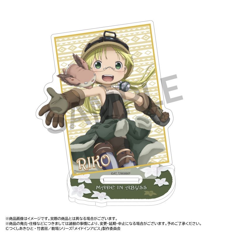 メイドインアビス 烈日の黄金郷 クリアスタンド A リコ ("Made in Abyss: The Golden City of the Scorching Sun" Clear Stand A Riko)