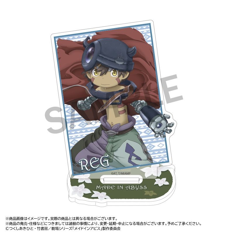 メイドインアビス 烈日の黄金郷 クリアスタンド B レグ ("Made in Abyss: The Golden City of the Scorching Sun" Clear Stand B Reg)