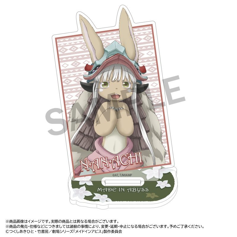 メイドインアビス 烈日の黄金郷 クリアスタンド C ナナチ ("Made in Abyss: The Golden City of the Scorching Sun" Clear Stand C Nanachi)