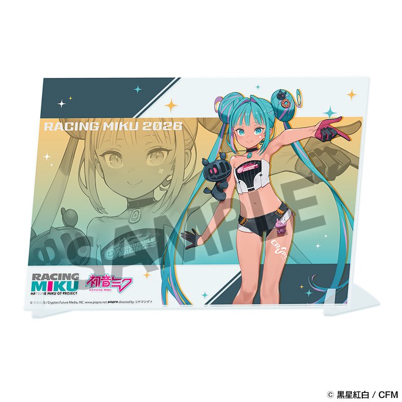 レーシングミク 2026 セパン Ver. ビジュアルアクリルプレート (Racing Miku 2026 SEPANG Ver. Visual Acrylic Plate)