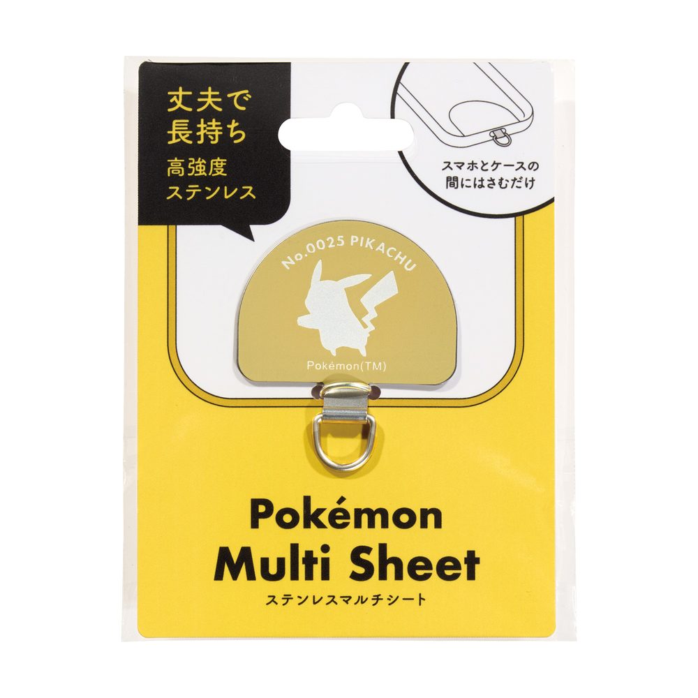 ポケットモンスター マルチシート2(ステンレス) ピカチュウ ("Pokemon" Multi Sheet 2 (Stainless) Pikachu)