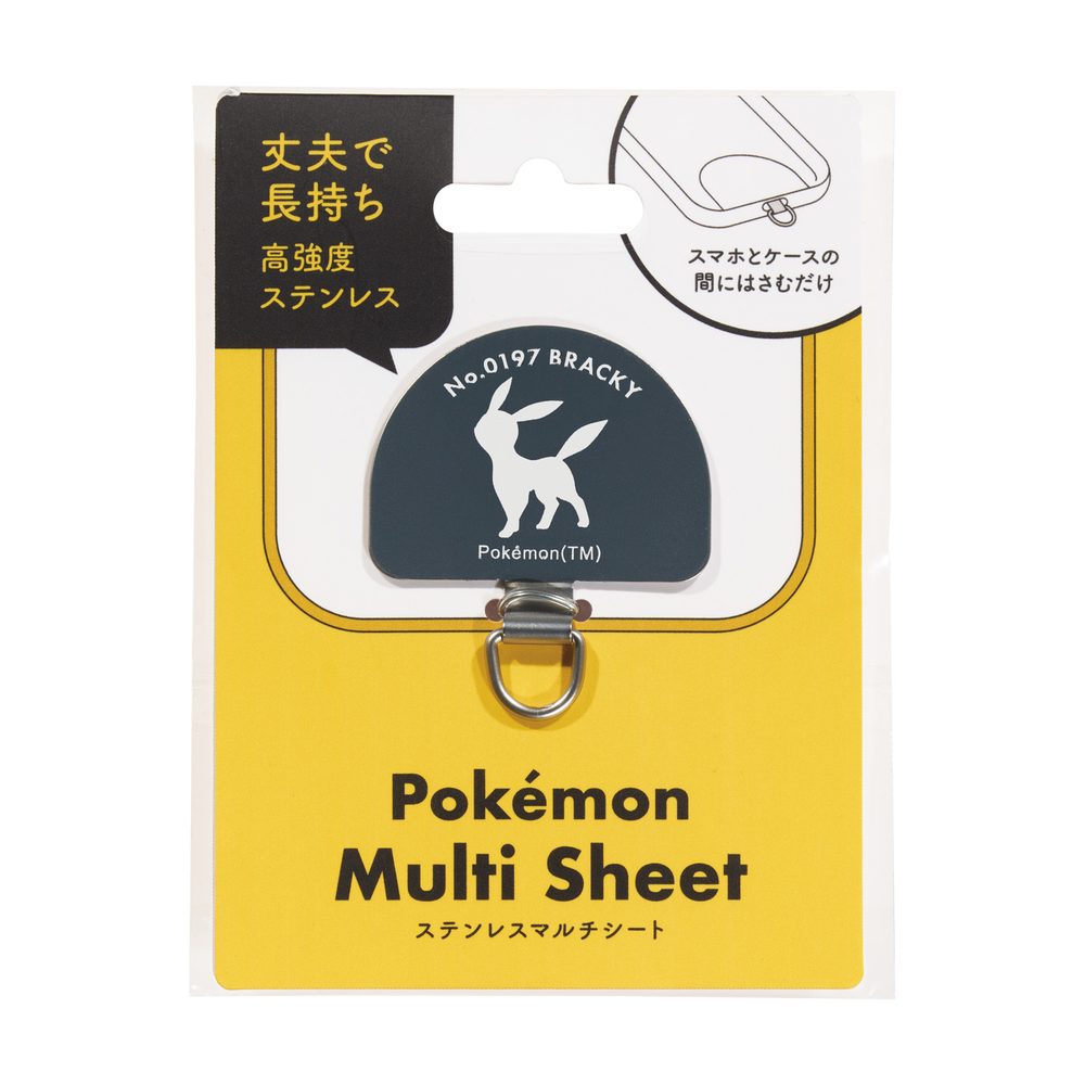 ポケットモンスター マルチシート2(ステンレス) ブラッキー ("Pokemon" Multi Sheet 2 (Stainless) Umbreon)