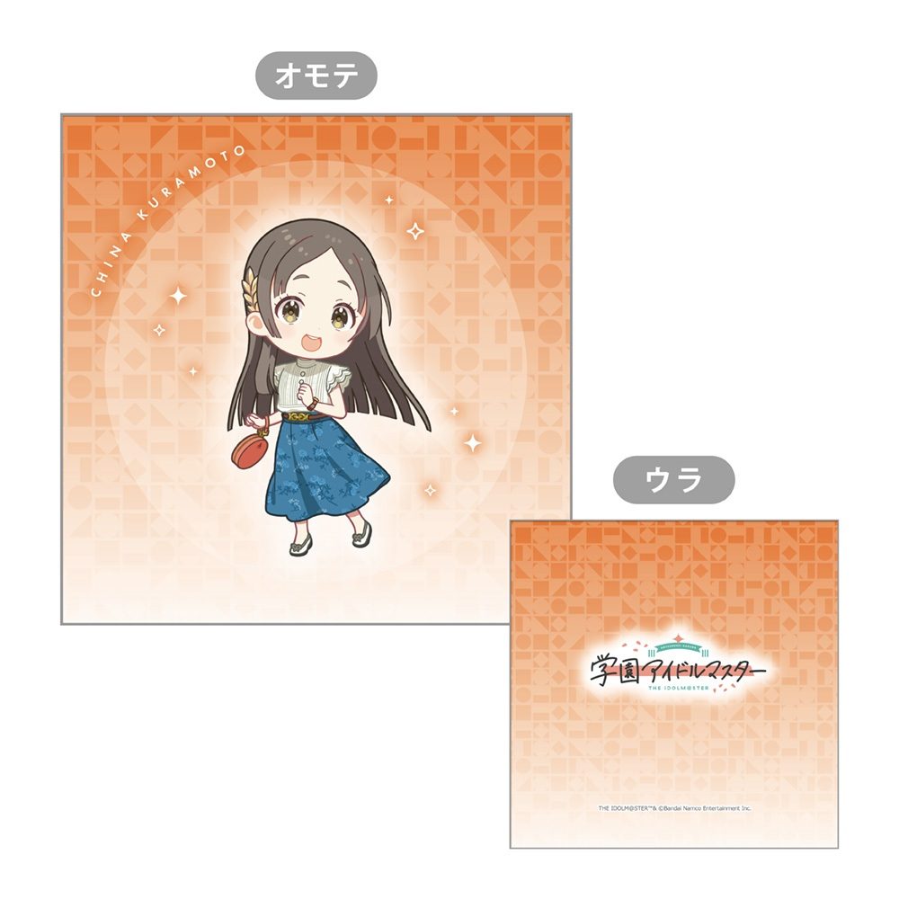 学園アイドルマスター クッションカバー 倉本千奈 ("Gakuen Idolmaster" Cushion Cover Kuramoto China)
