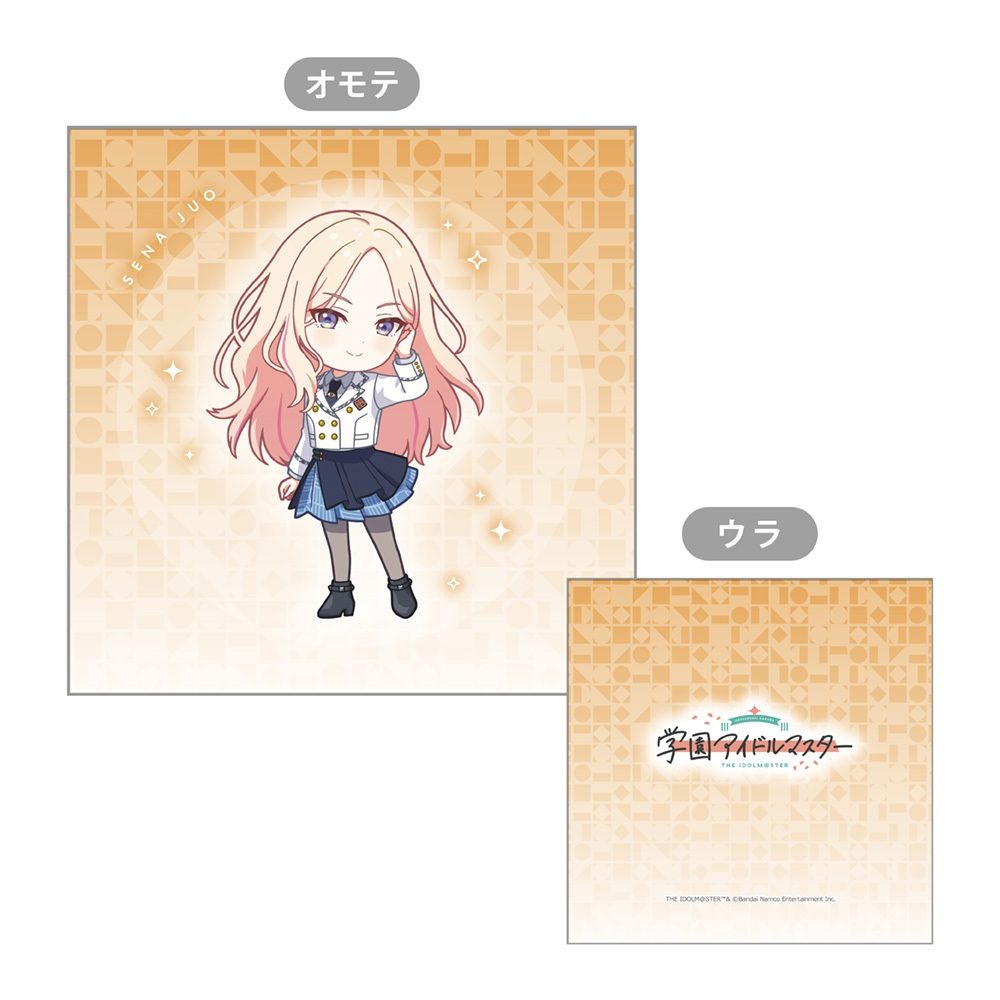 学園アイドルマスター クッションカバー 十王星南 ("Gakuen Idolmaster" Cushion Cover Juo Sena)