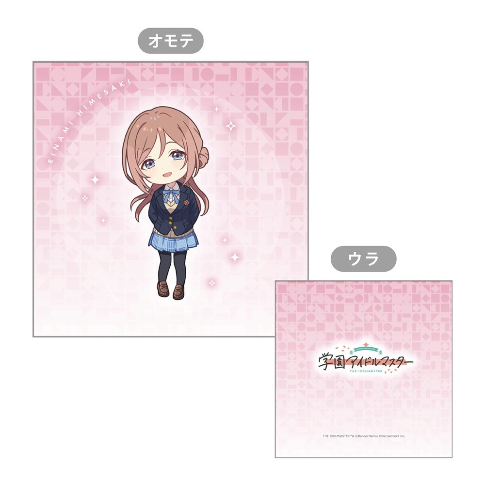 学園アイドルマスター クッションカバー 姫崎莉波 ("Gakuen Idolmaster" Cushion Cover Himesaki Rinami)