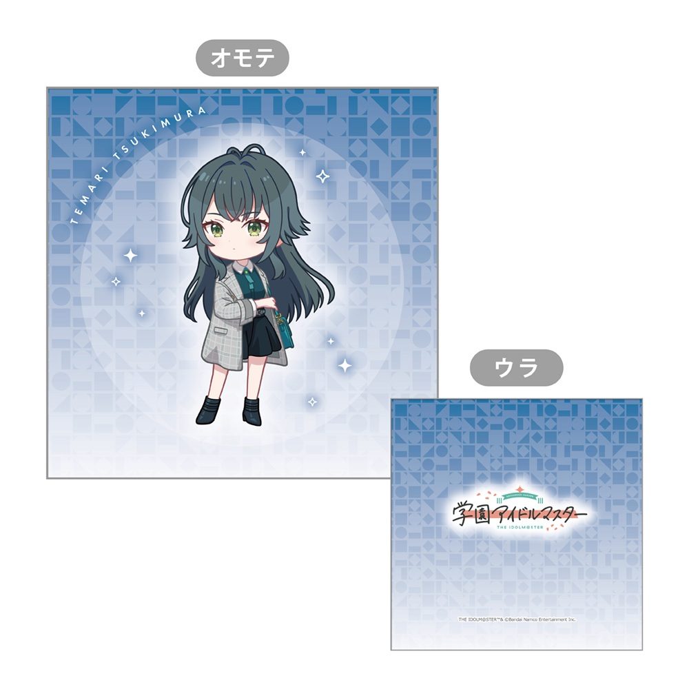 学園アイドルマスター クッションカバー 月村手毬 ("Gakuen Idolmaster" Cushion Cover Tsukimura Temari)
