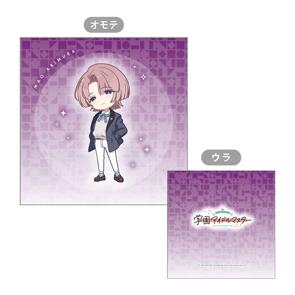 学園アイドルマスター クッションカバー 有村麻央 ("Gakuen Idolmaster" Cushion Cover Arimura Mao)